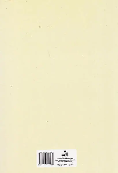 مشاوره جنسی و زناشویی